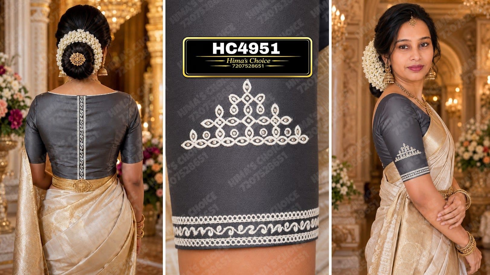 HC4951