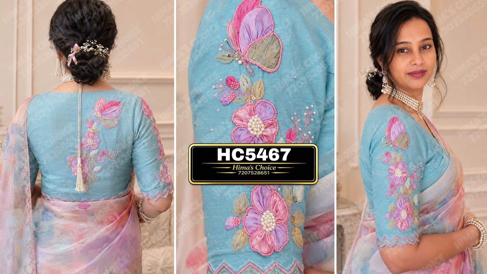 HC5467