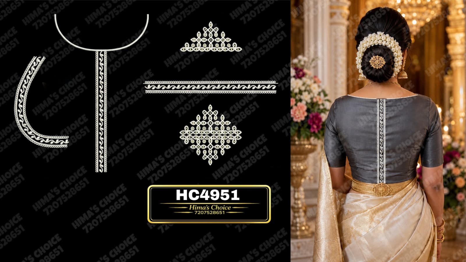 HC4951