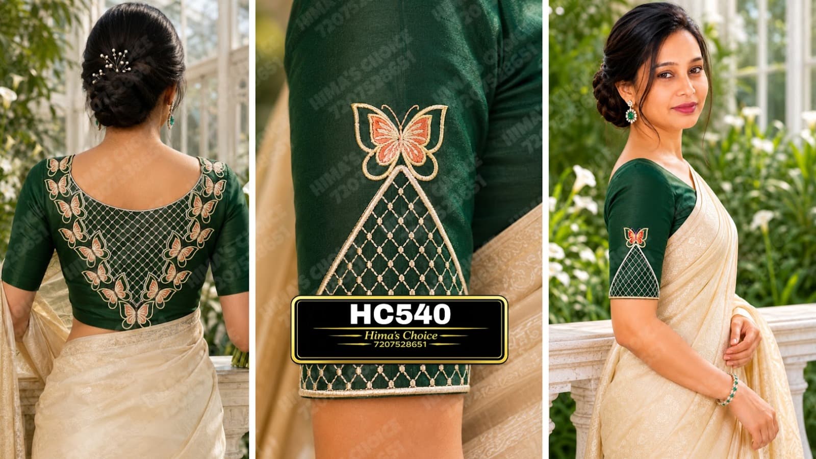 HC540